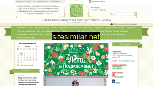 dshi4lub.ru alternative sites