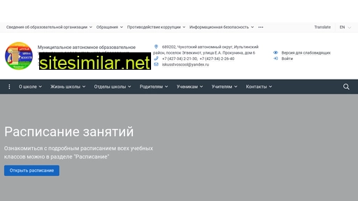 dshiegvekinot.ru alternative sites