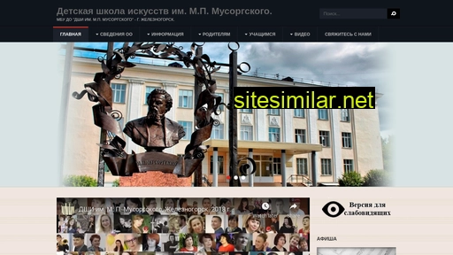 dshi-k26.ru alternative sites