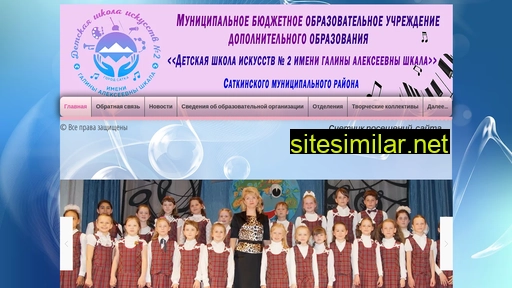 dshisat.ru alternative sites
