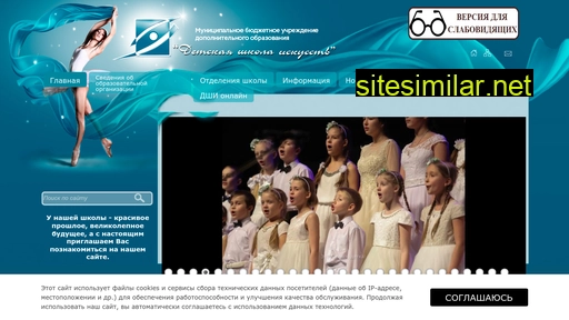 dshiugansk.ru alternative sites