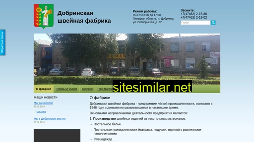 dshvey.ru alternative sites