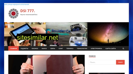 Dsi777 similar sites