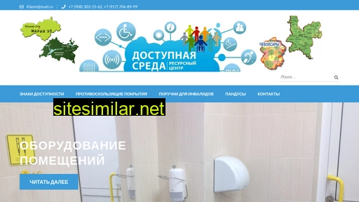 dsk43.ru alternative sites