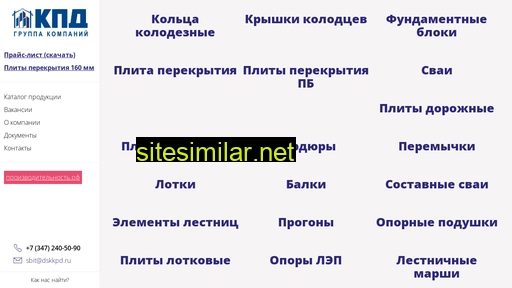 dskkpd.ru alternative sites