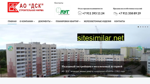 Dskpsk similar sites