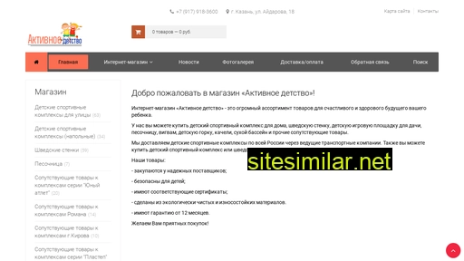 dskstenki.ru alternative sites