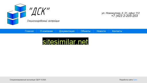 dskvl.ru alternative sites