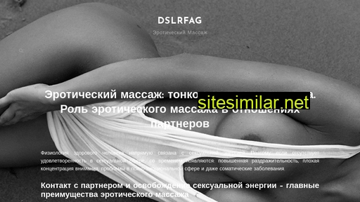 dslrfag.ru alternative sites