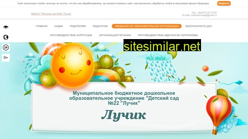 dslychik.ru alternative sites