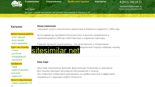 dsm18.ru alternative sites