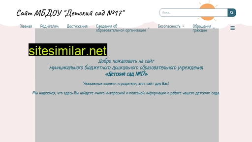 dsov17.ru alternative sites