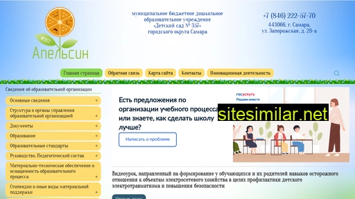 ds-357.ru alternative sites