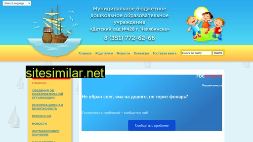 ds-428.ru alternative sites