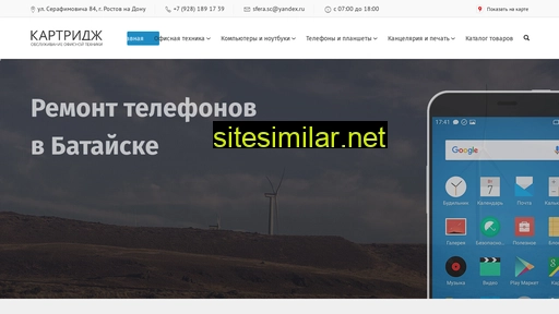 ds-kart.ru alternative sites