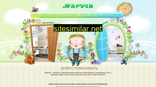 ds-marussia.ru alternative sites