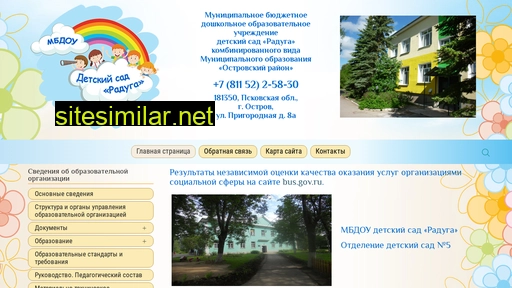 ds-raduga-ostrov.ru alternative sites