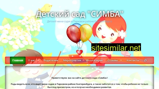 ds-razvitie.ru alternative sites