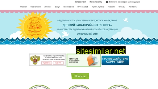 ds-shira.ru alternative sites