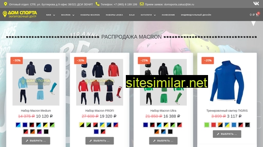 ds-store.ru alternative sites