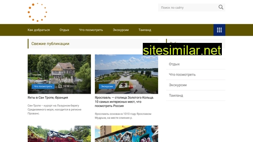 ds-svetlana.ru alternative sites