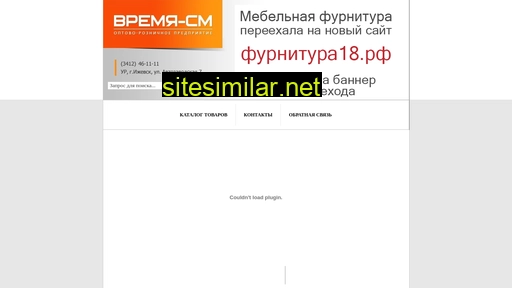 dsp18.ru alternative sites