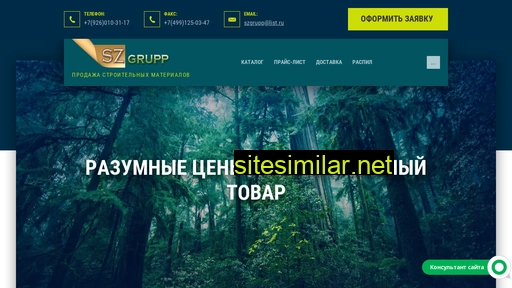 dsp-fanerka.ru alternative sites