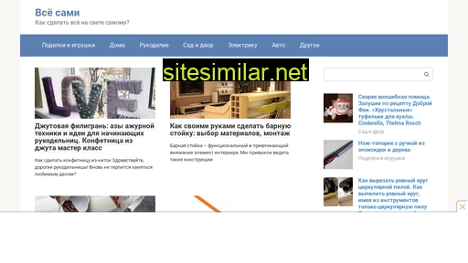 dsp-market.ru alternative sites