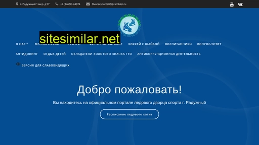 dsrad.ru alternative sites