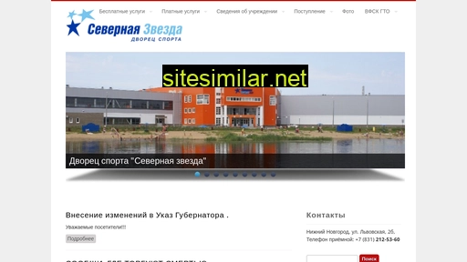 dsszvezda.ru alternative sites
