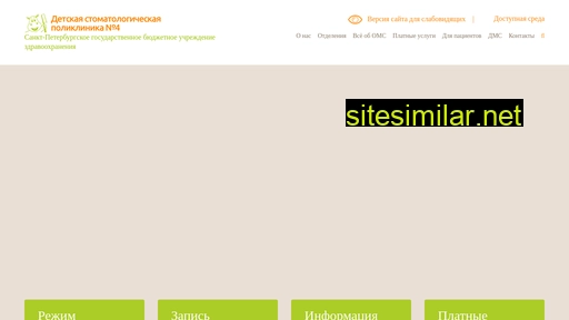 dstom4.ru alternative sites