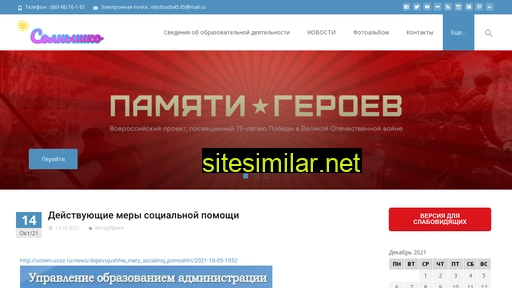 dstem45.ru alternative sites