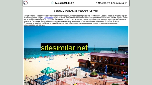 dstm71.ru alternative sites