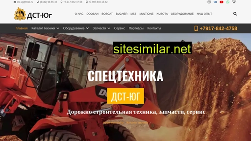 dst-ug.ru alternative sites