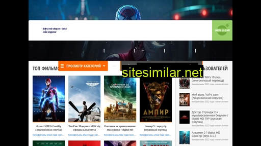 dstrezzed-shop.ru alternative sites