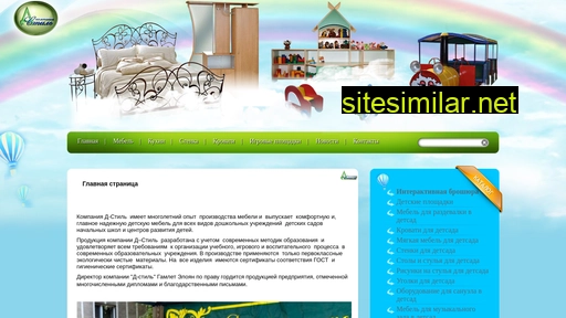 dstyle36.ru alternative sites