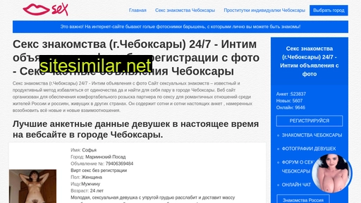 dsuvoroff.ru alternative sites