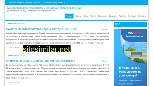 dsy3-shahty.ru alternative sites