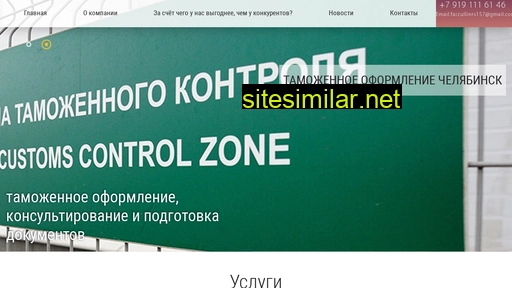 dt174.ru alternative sites