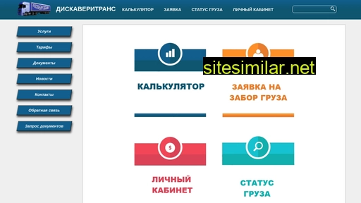 dt56.ru alternative sites