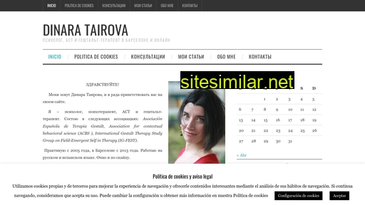 dtairova.ru alternative sites