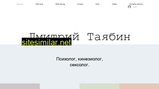 dtayabin.ru alternative sites