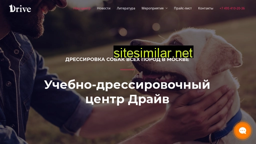 dtcdrive.ru alternative sites