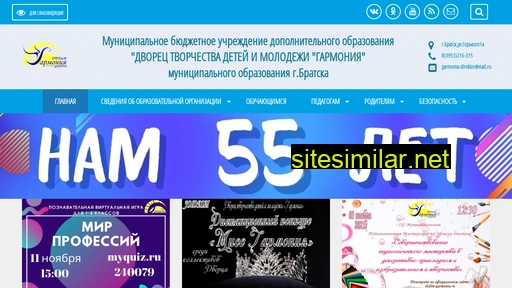 dtdim-garmonia.ru alternative sites