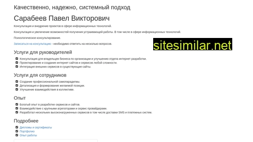 dtea.ru alternative sites