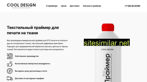 dtg-shop.ru alternative sites