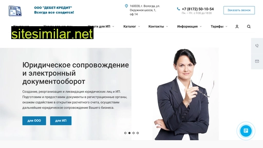 dtkt35.ru alternative sites