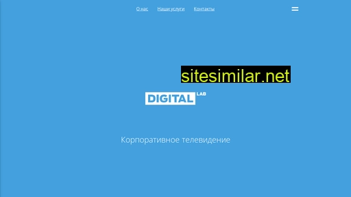 dtlab.ru alternative sites