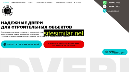 dtonline.ru alternative sites