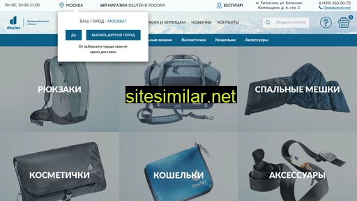 Dt-russia similar sites